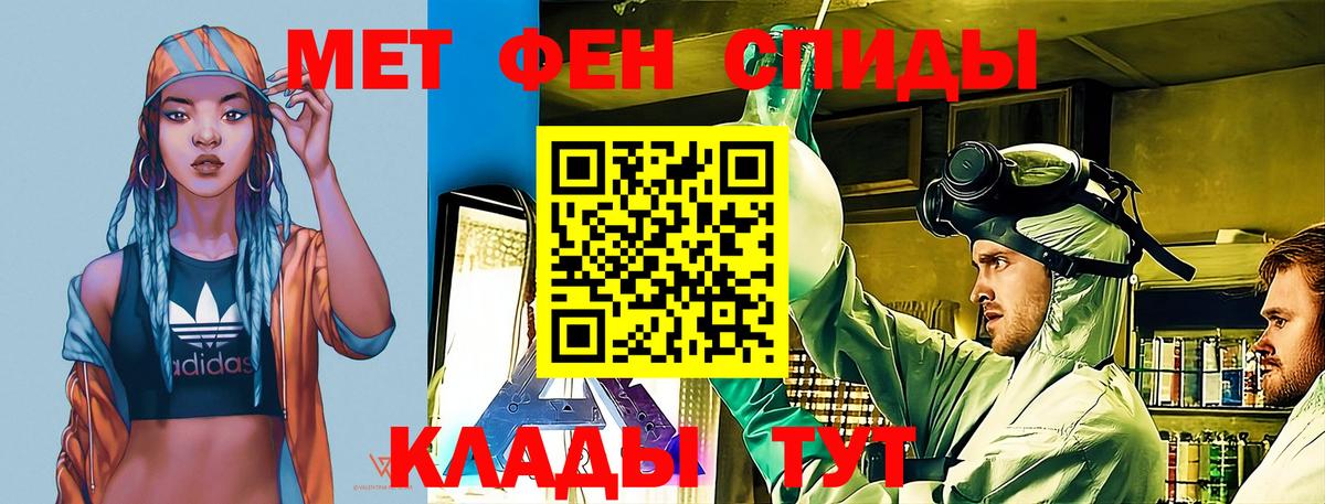 Амфетамин VHQ  Амфетамин  Кызыл  Вход с VPN 