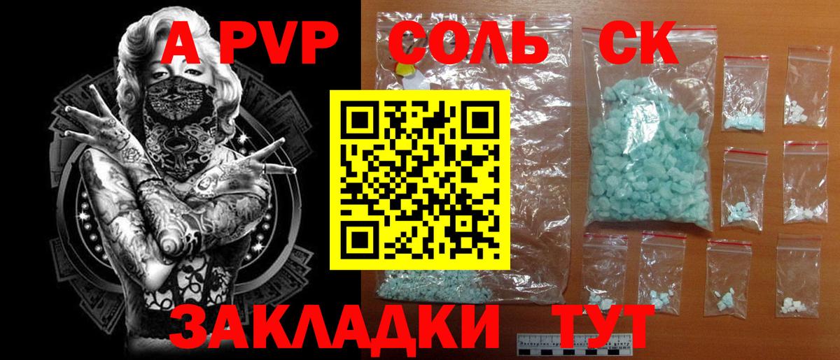 Кодеин Кызыл