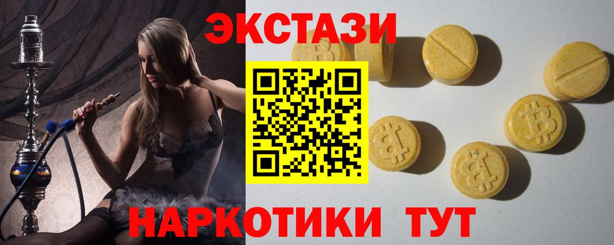 Марихуана  Codein  МЕФ кристаллы  Кызыл  Кокаин  ГАШИШ  NBOMe  Бошки Шишки  Вход с VPN  APVP СОЛЬ  