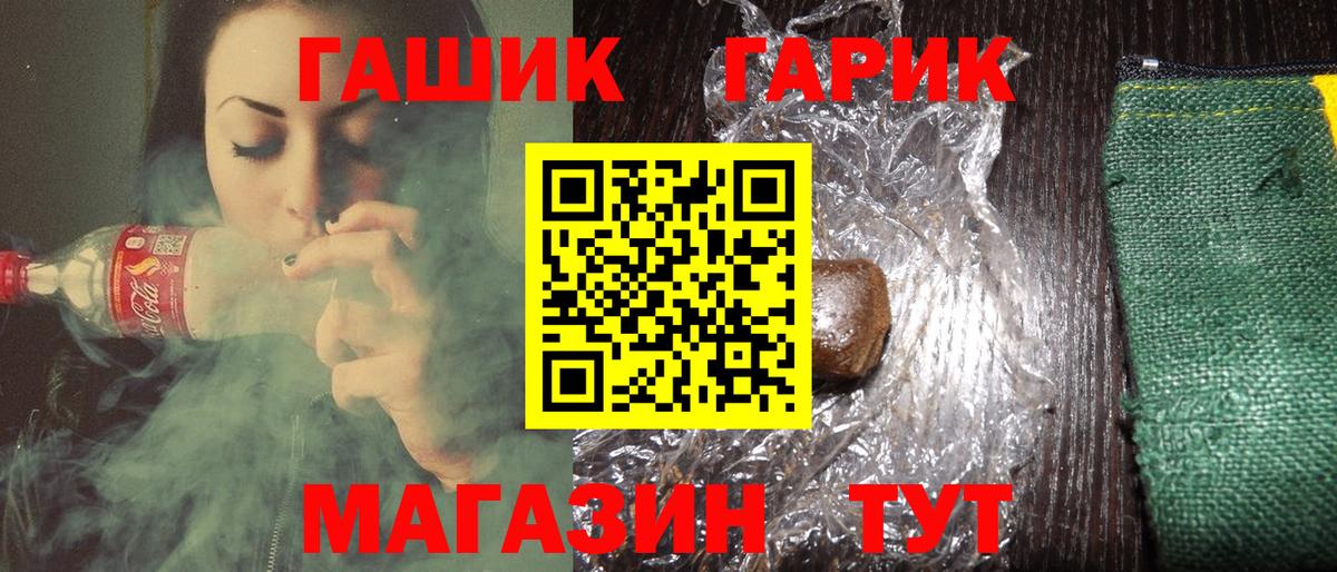 ГАШ 40% ТГК Кызыл