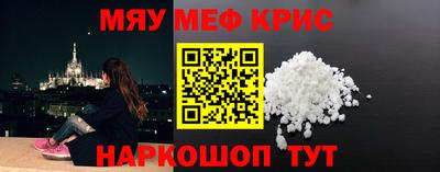 соль ск Заводоуковск