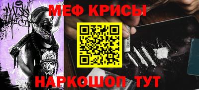 альфа пвп VHQ Донской