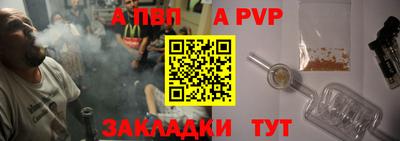 мефедрон VHQ Донецк