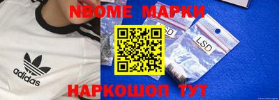 соль ск Заводоуковск