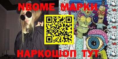мефедрон VHQ Донецк