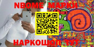 соль ск Заводоуковск