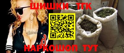 соль ск Заводоуковск