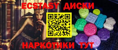 мефедрон VHQ Донецк