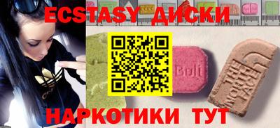 соль ск Заводоуковск