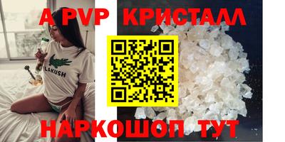 мефедрон VHQ Донецк