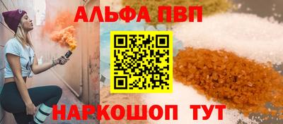 соль ск Заводоуковск