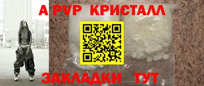 соль ск Заводоуковск