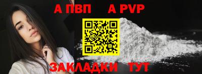 соль ск Заводоуковск