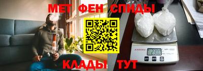 мефедрон VHQ Донецк