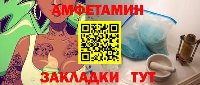альфа пвп VHQ Донской