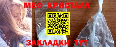 мефедрон VHQ Донецк
