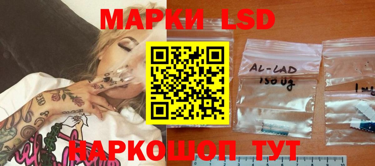 Лсд 25 экстази ecstasy Кызыл