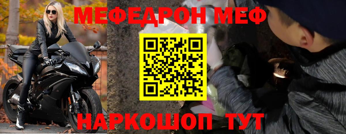 Кызыл  МЯУ-МЯУ VHQ  МЯУ-МЯУ  МЯУ-МЯУ 4 MMC  Вход с VPN 