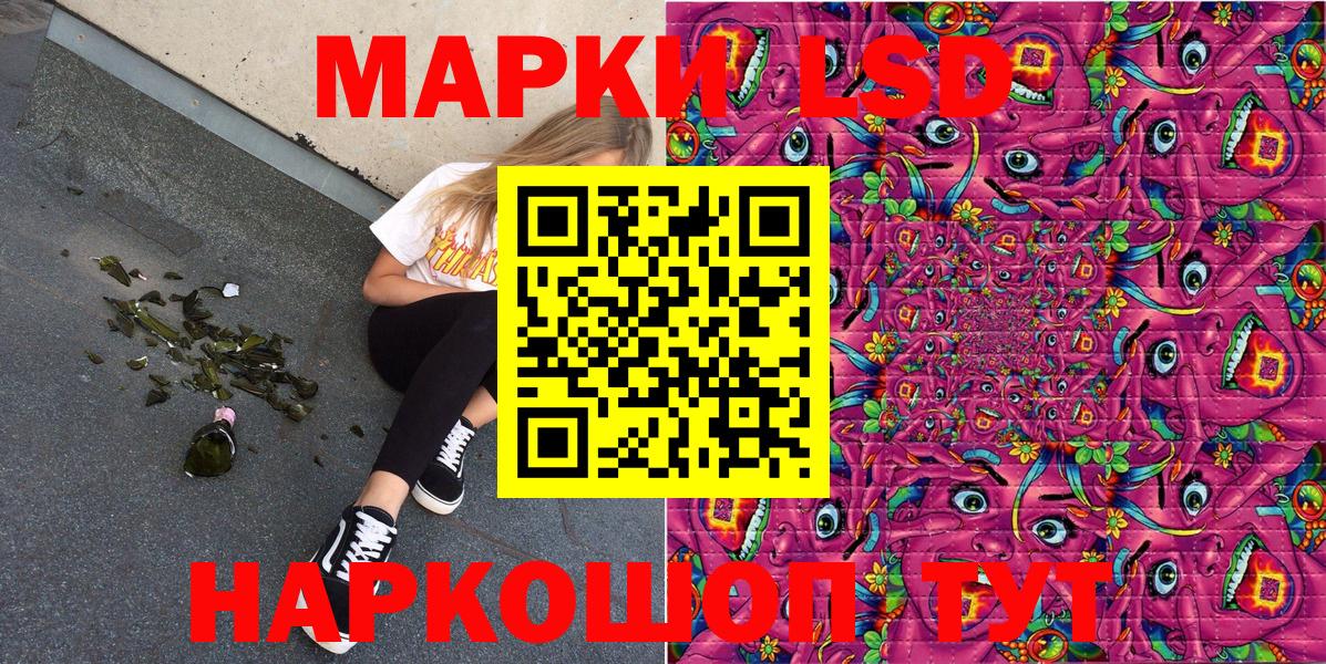 Марки 25I-NBOMe 1,5мг  купить  цена  Кызыл  Марки 25I-NBOMe 1,5мг  Вход с VPN 