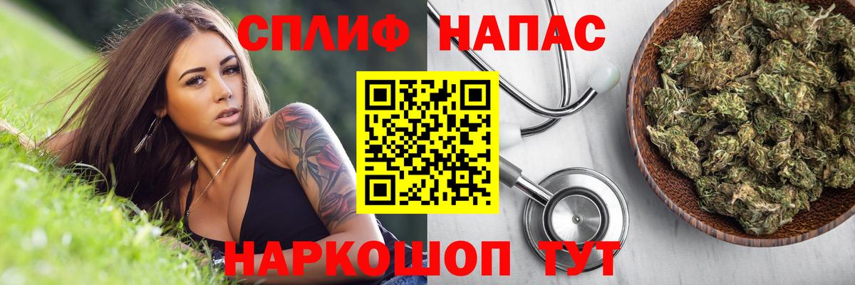 Бошки Шишки MAZAR  Вход с VPN  Кызыл  Шишки марихуана MAZAR  Каннабис тримм  Канабис конопля 